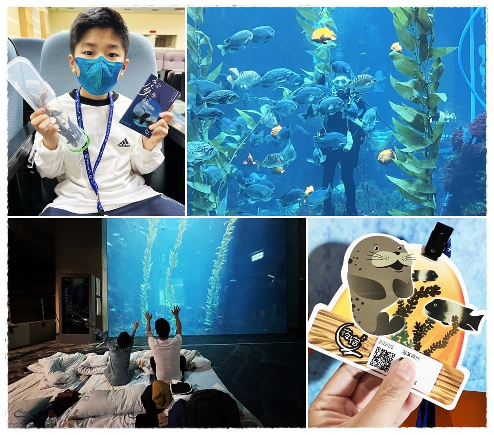 海生館封面.jpg