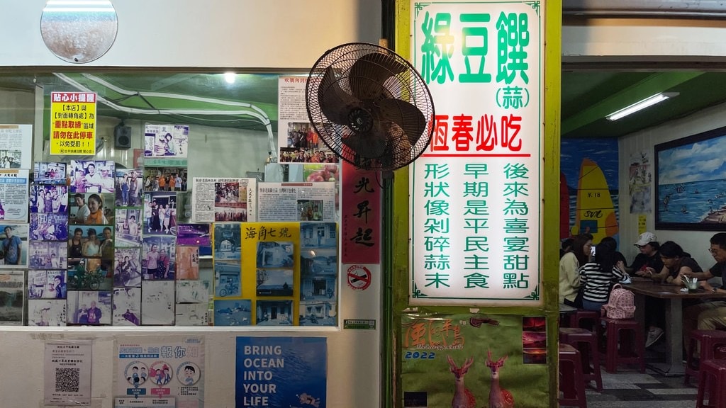恆春8 door-21.JPG
