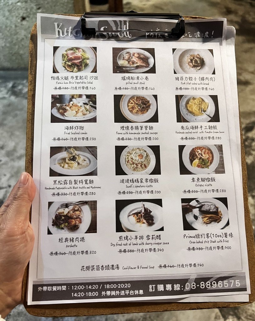 恆春波波廚房-4.JPG