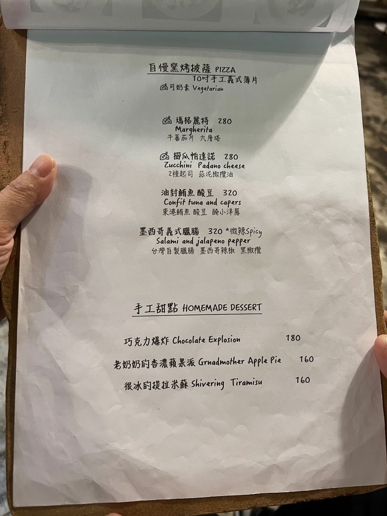 恆春波波廚房-5.JPG