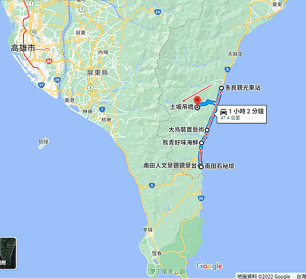 南迴改.png