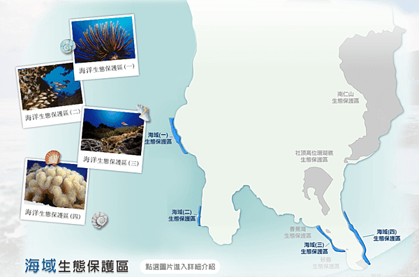 海域-1.png