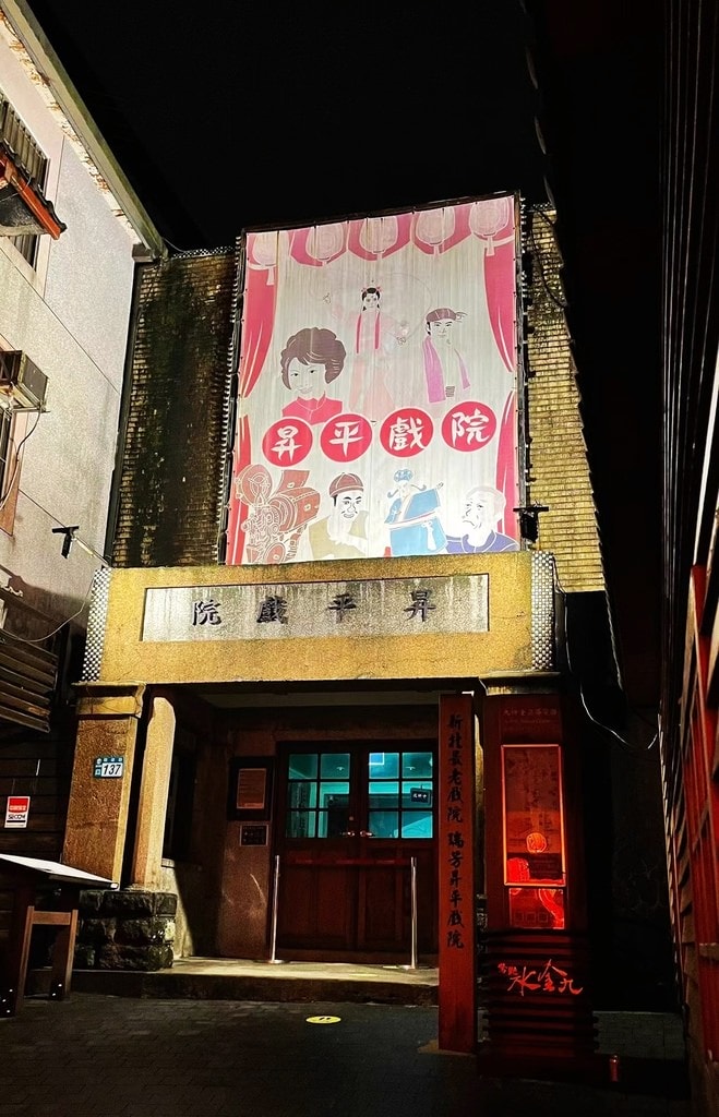 九份元旦-6.jpg