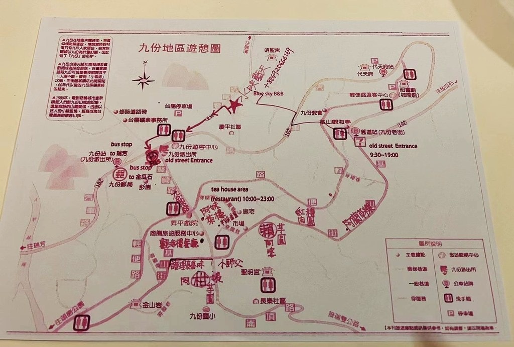 九份元旦-19.jpg