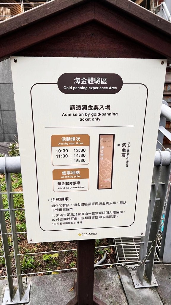 金瓜石體驗-4.jpg