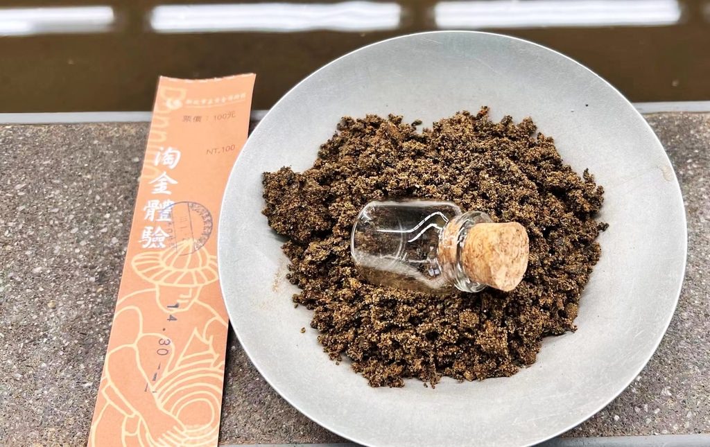 金瓜石體驗-15.jpg