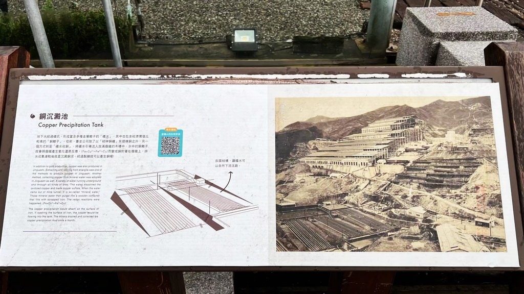 金瓜石-10.jpg