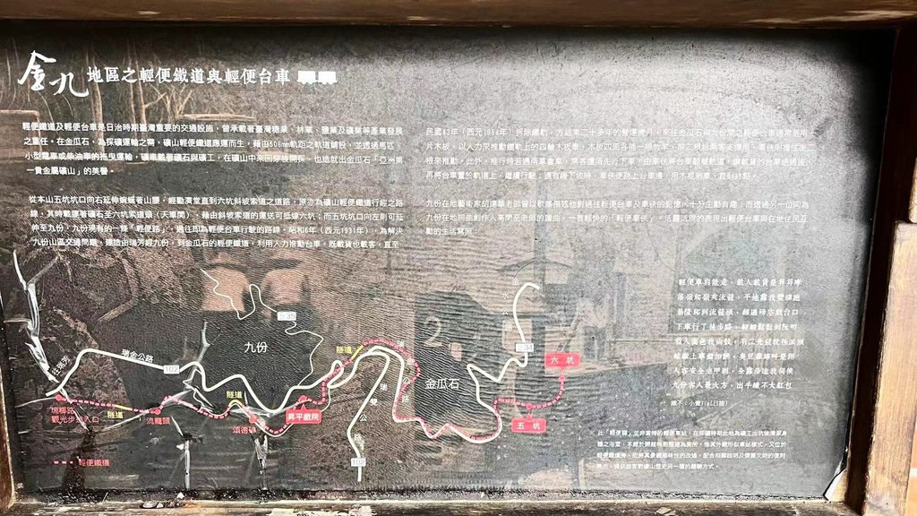 金瓜石-12.jpg