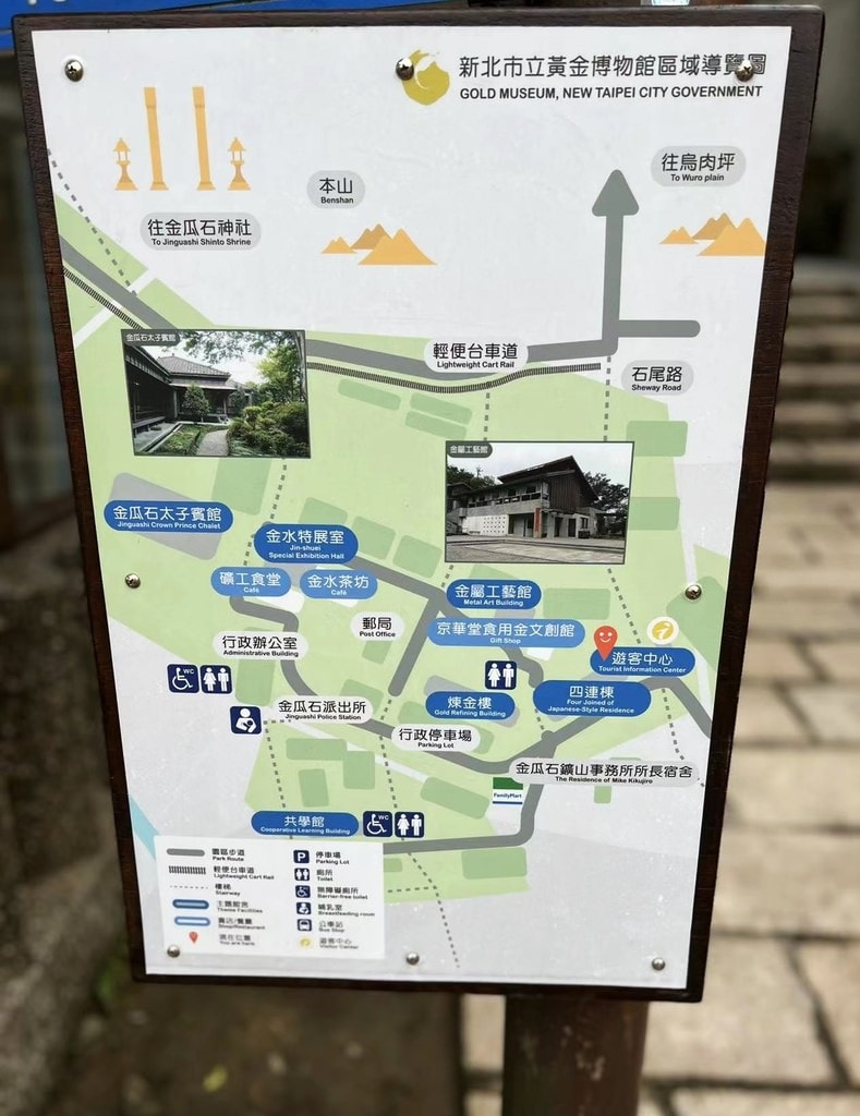 金瓜石-21.jpg
