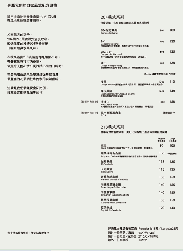 冉冉-3.png