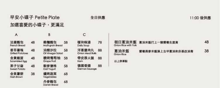 冉冉-4.png