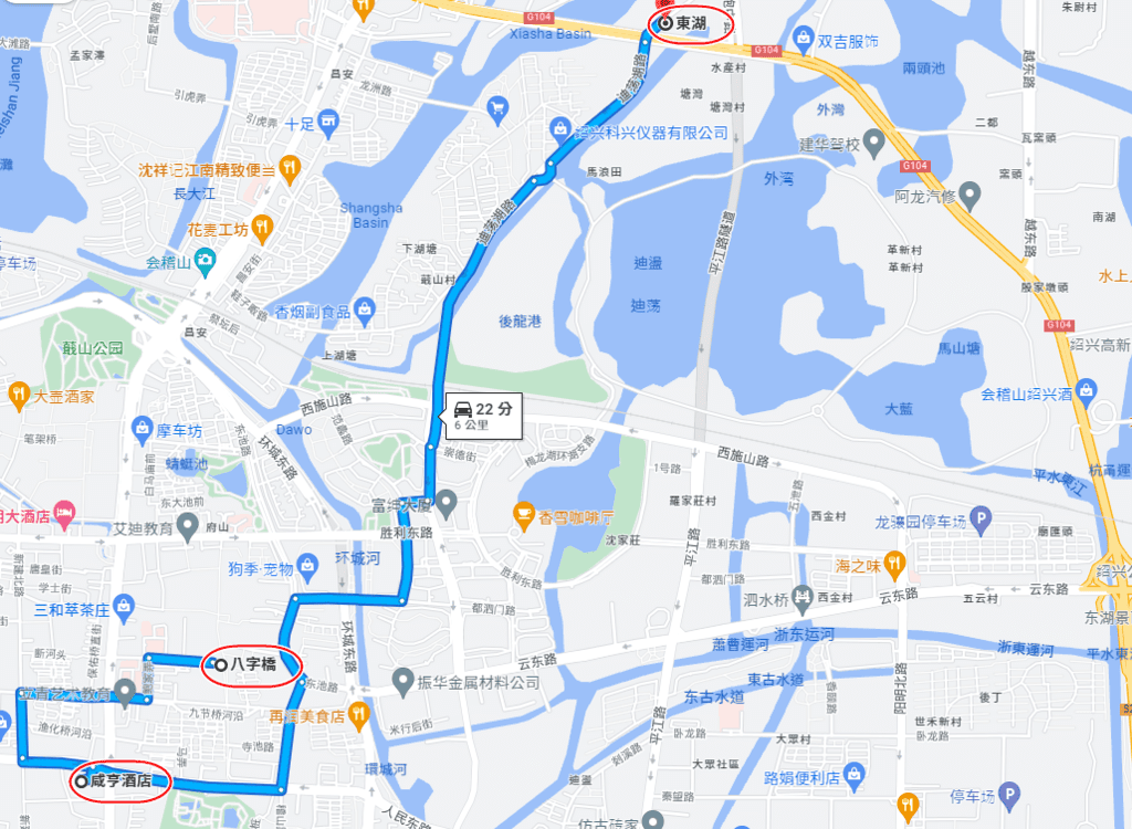 紹興.png