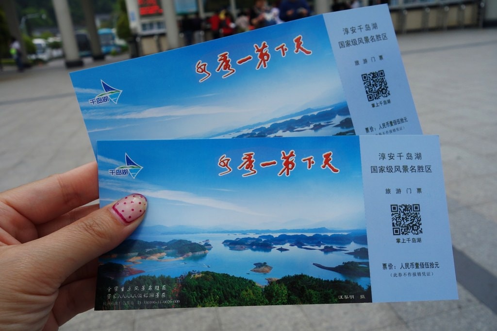 千島-2.JPG