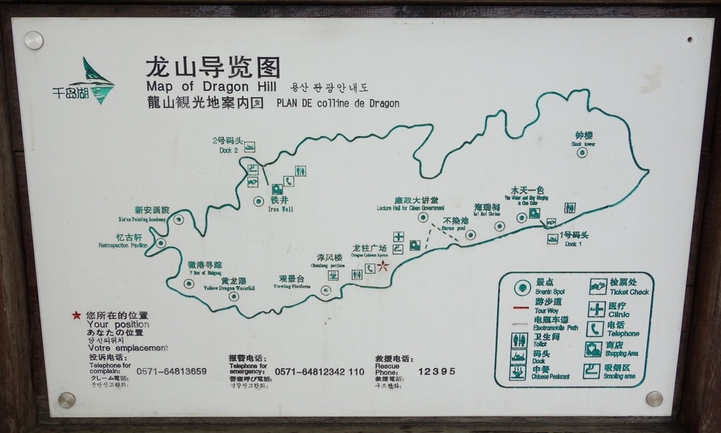 千島-27.JPG