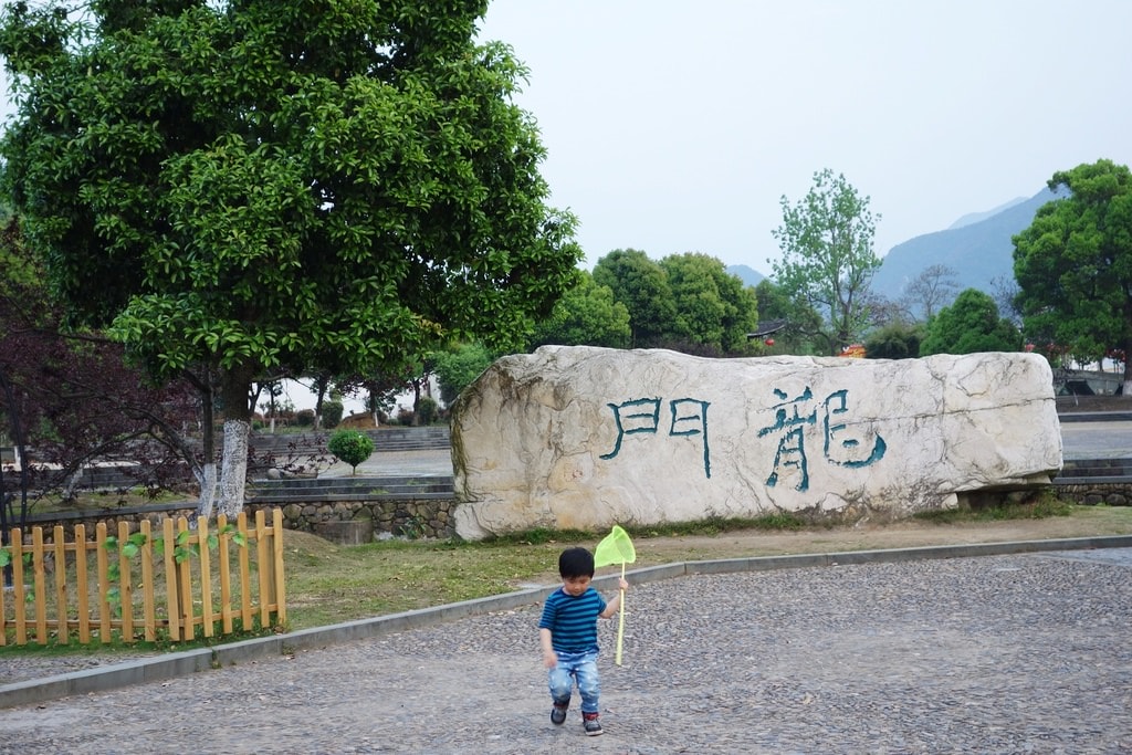古鎮-39.JPG