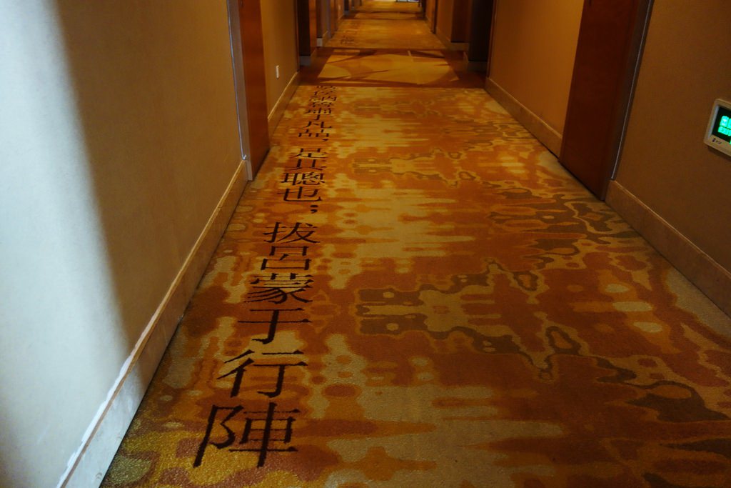 酒店-13.JPG