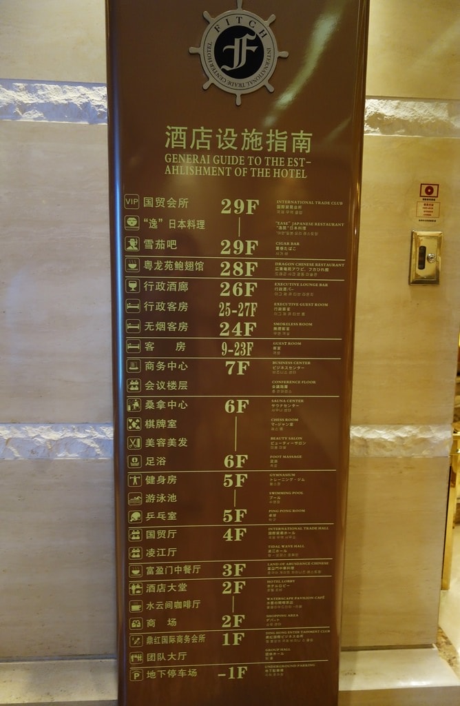 酒店-20.JPG