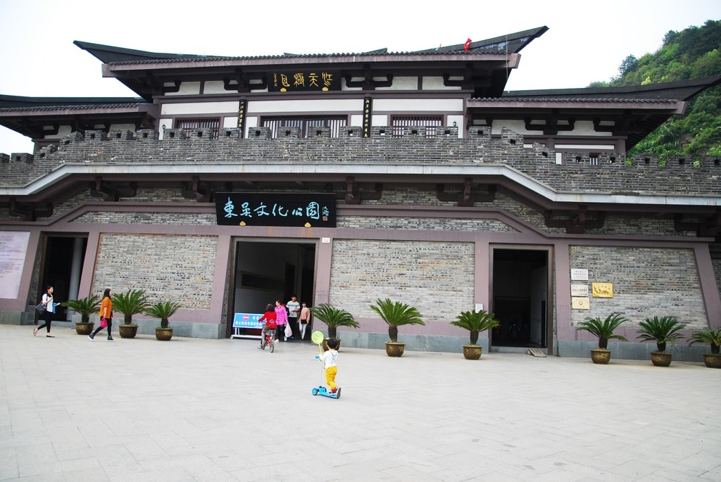 東吳-10.JPG