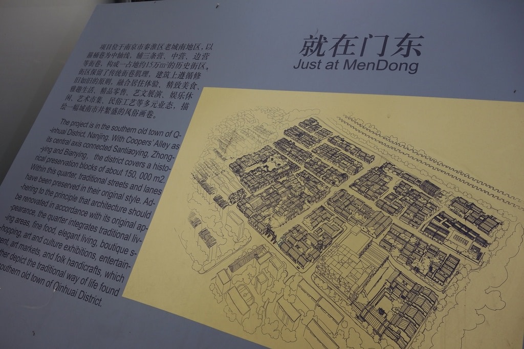 南京-37.JPG