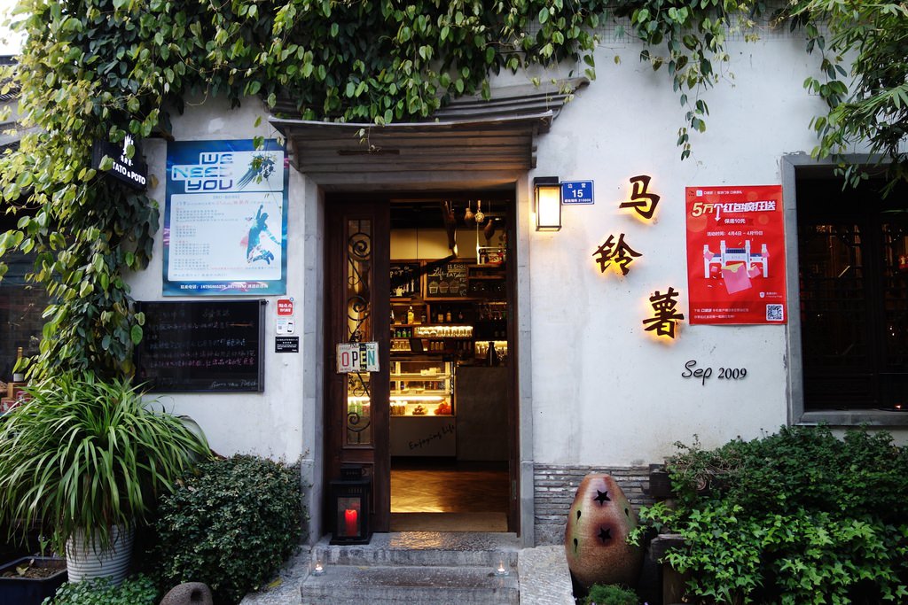 南京-59.JPG