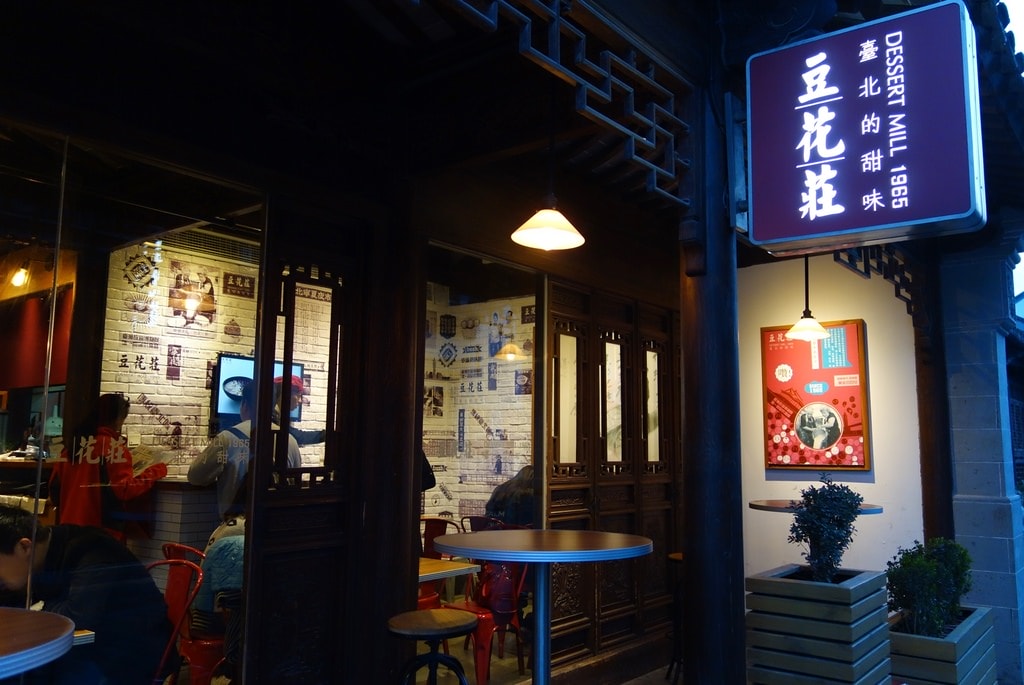 南京-65.JPG