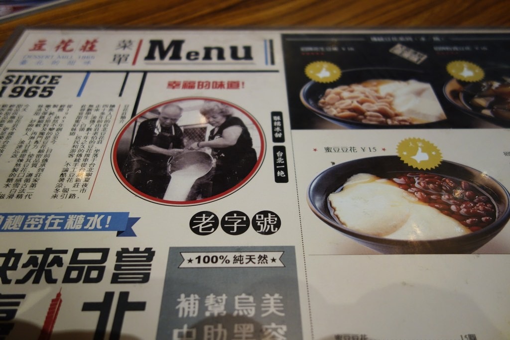 南京-67.JPG