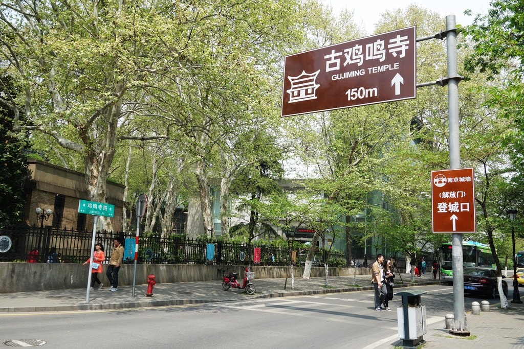 南京-80.JPG