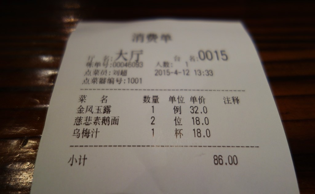 南京-100.JPG