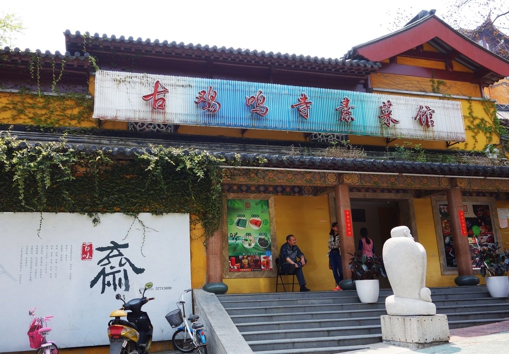 南京-94.JPG