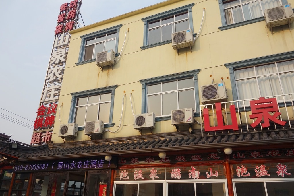 天目湖-4.JPG