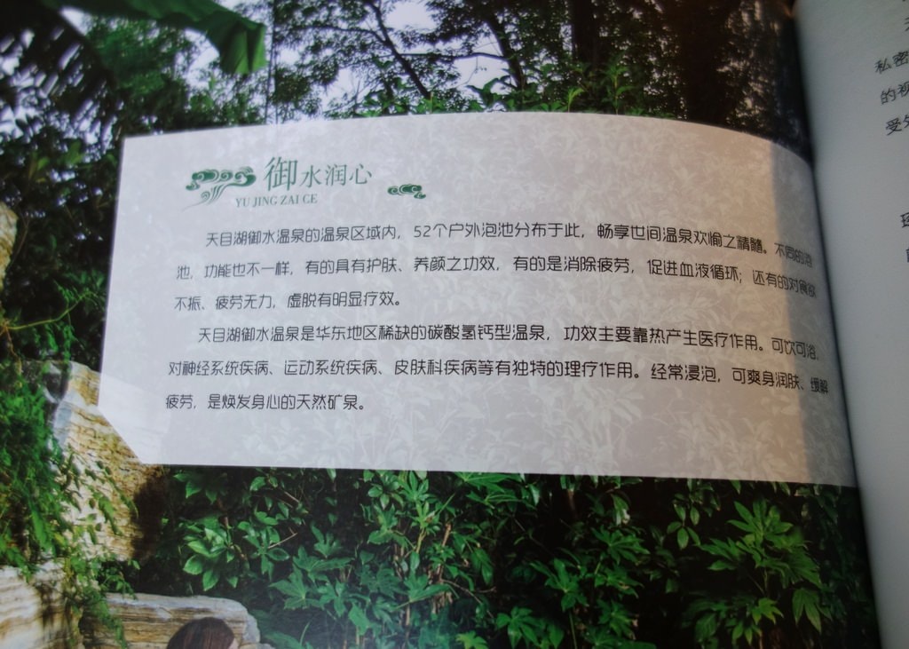 天目湖-22.JPG