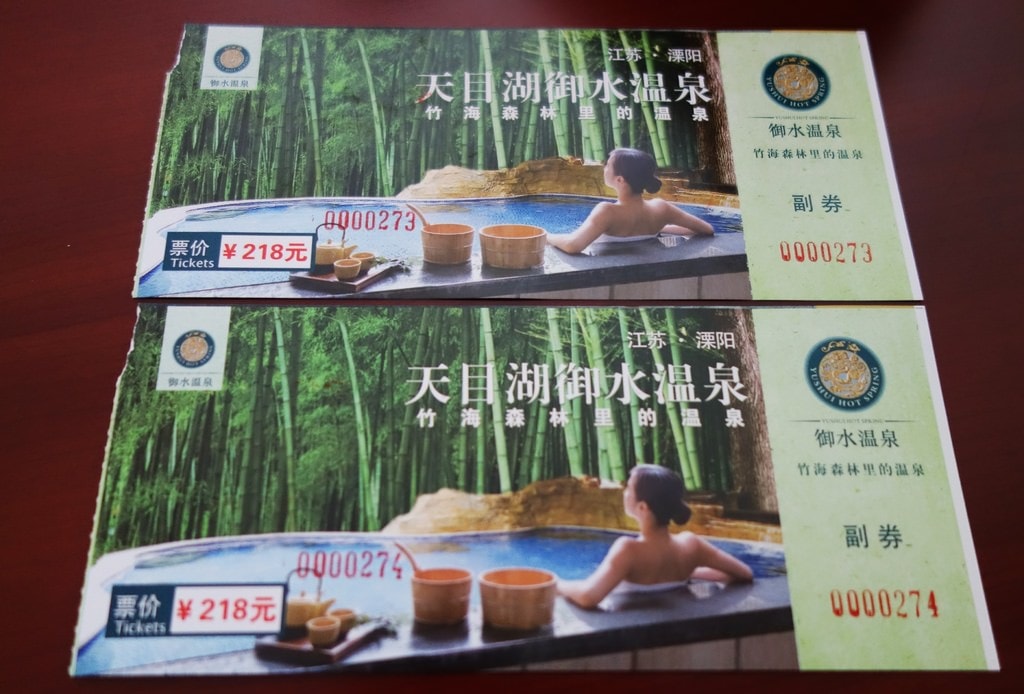 天目湖-24.JPG