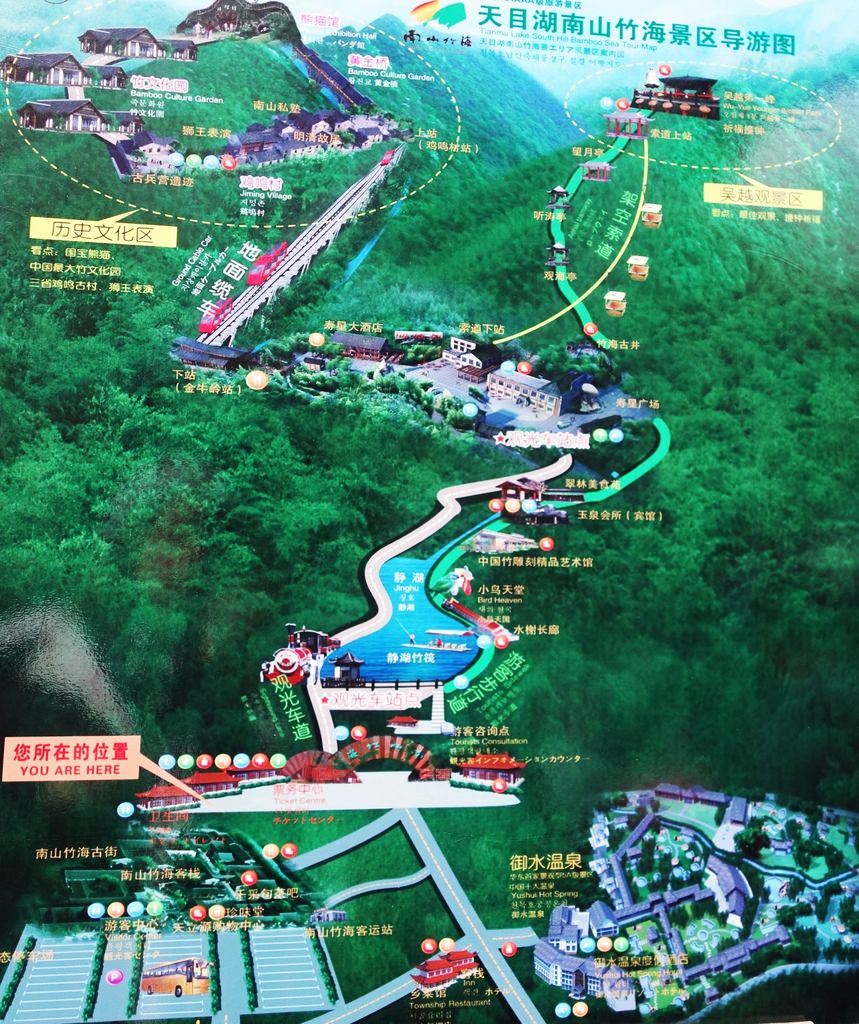 天目湖-106.JPG