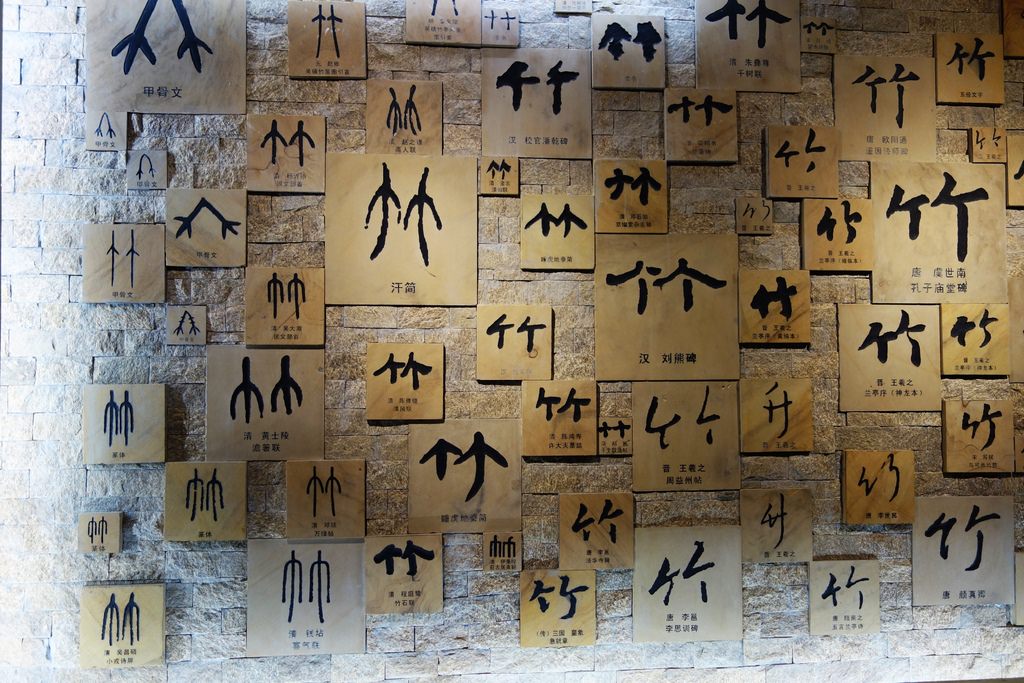 天目湖-121.JPG