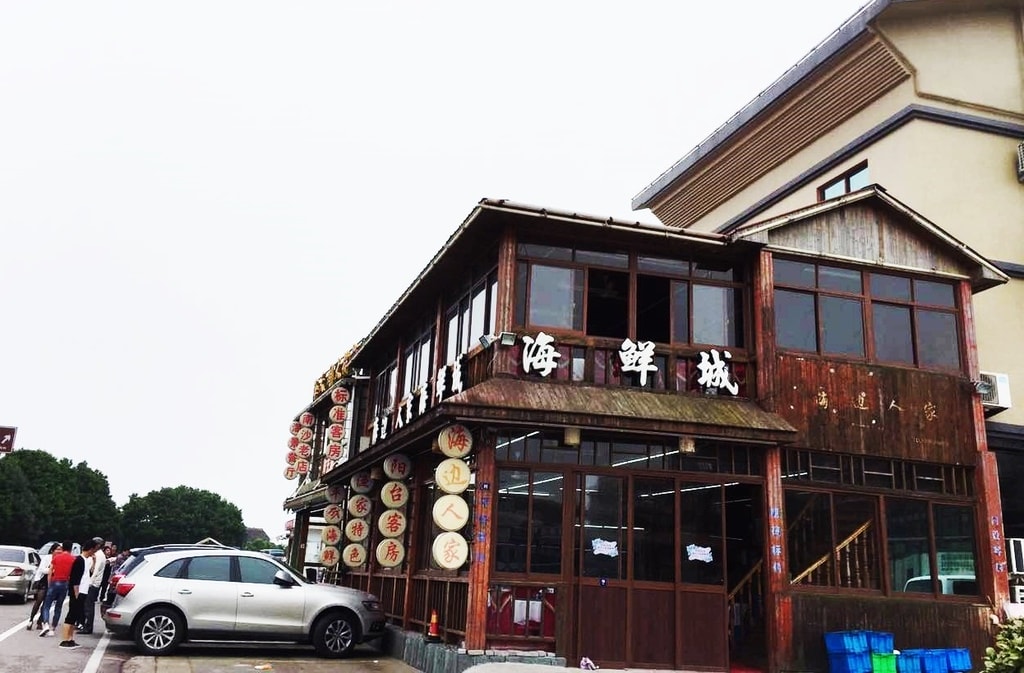 海鮮人家-1.jpg