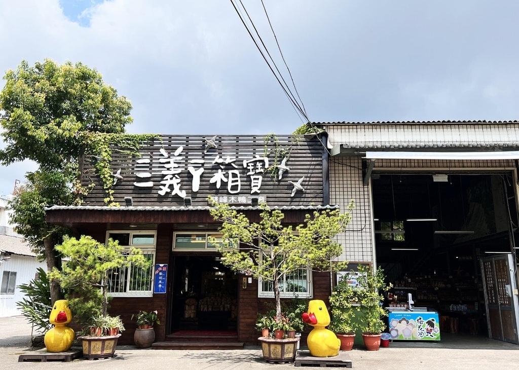 鴨箱寶-16.JPG