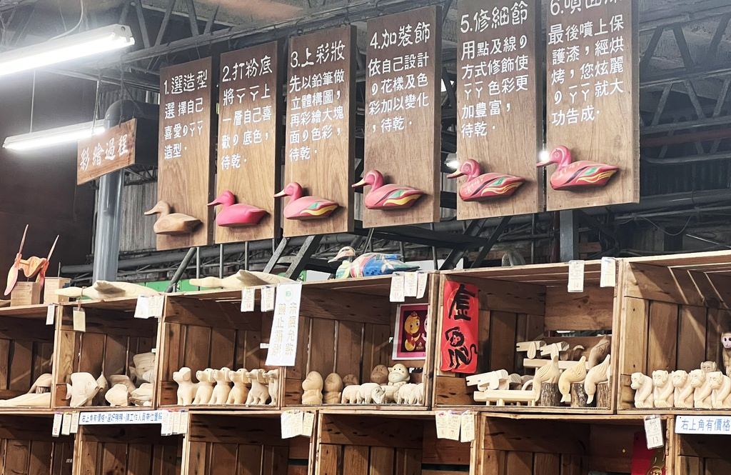 鴨箱寶-2.JPG