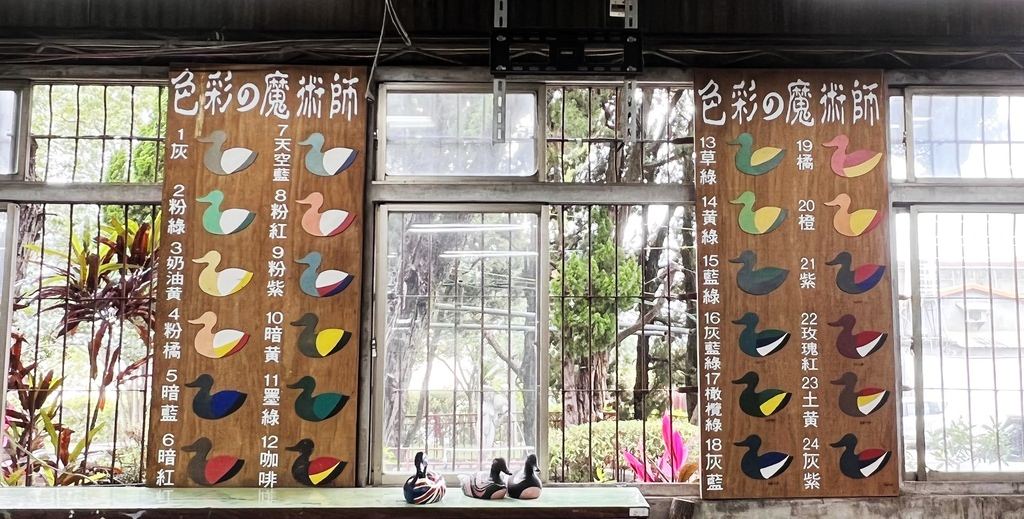 鴨箱寶-3.JPG
