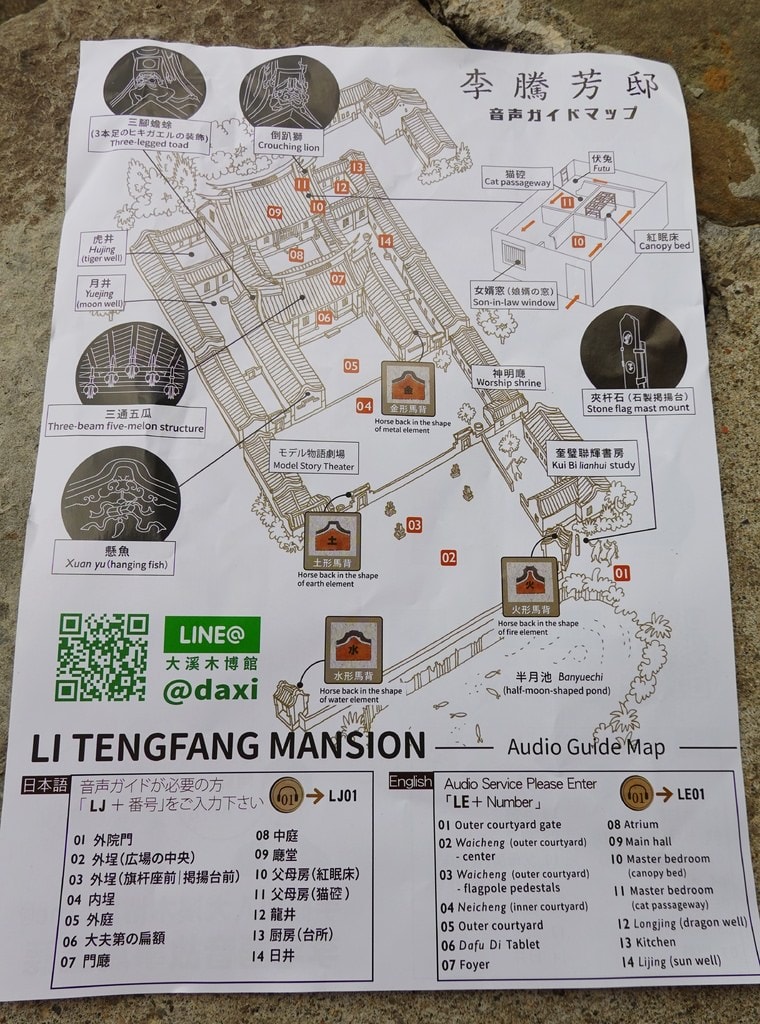 古宅-10.JPG