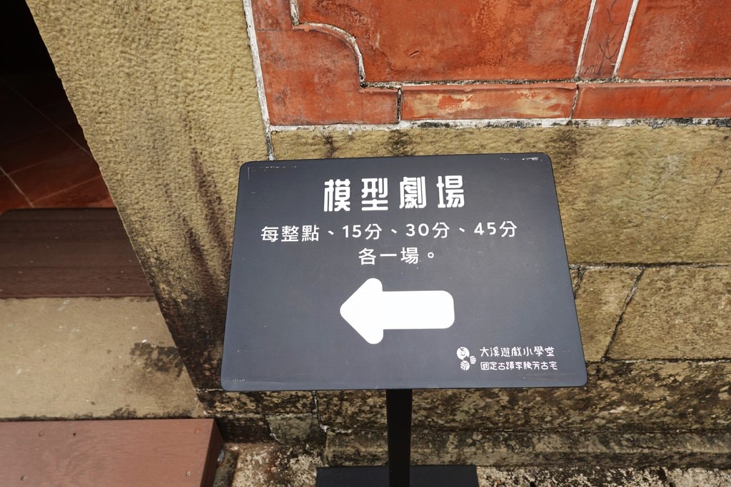 古宅-18.JPG
