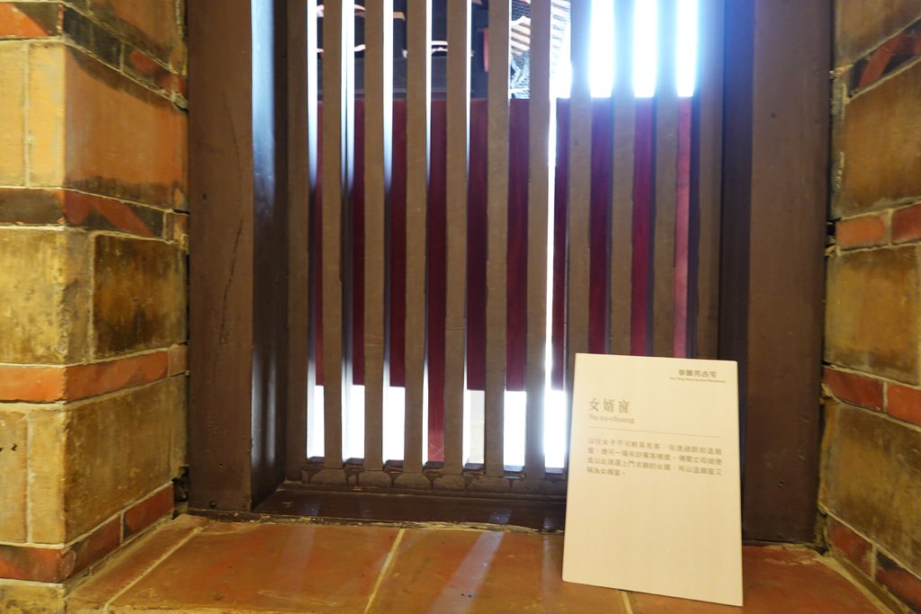 古宅-38.JPG