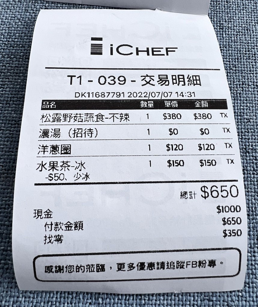 古宅-51.JPG