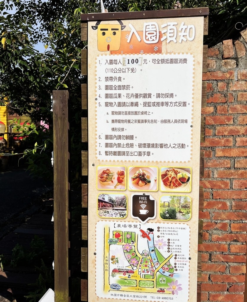 林家古厝-2.JPG