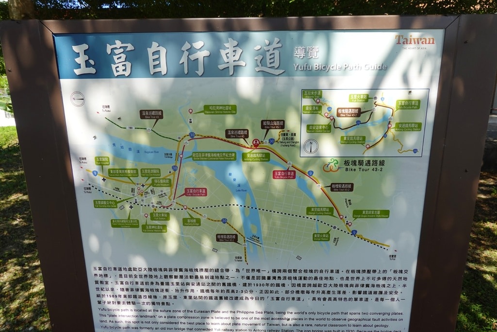 自行車-70.JPG