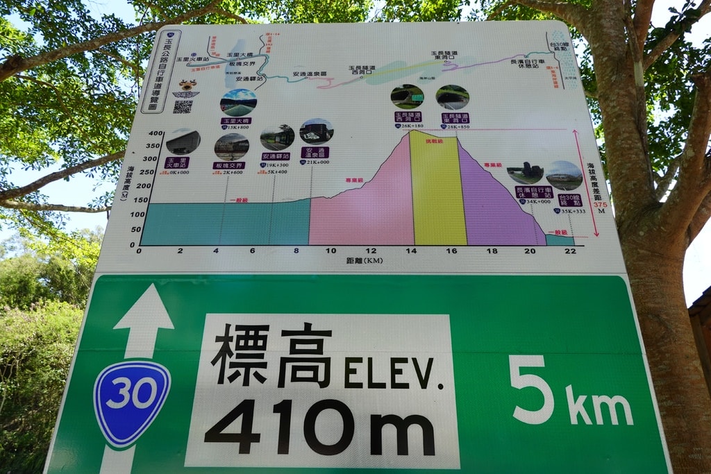 自行車-59.JPG