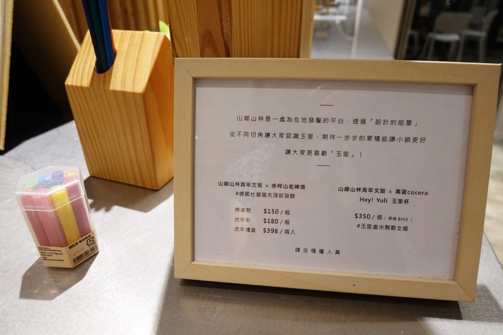 山林-15.JPG