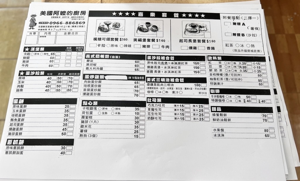 玉里印象-43.JPG