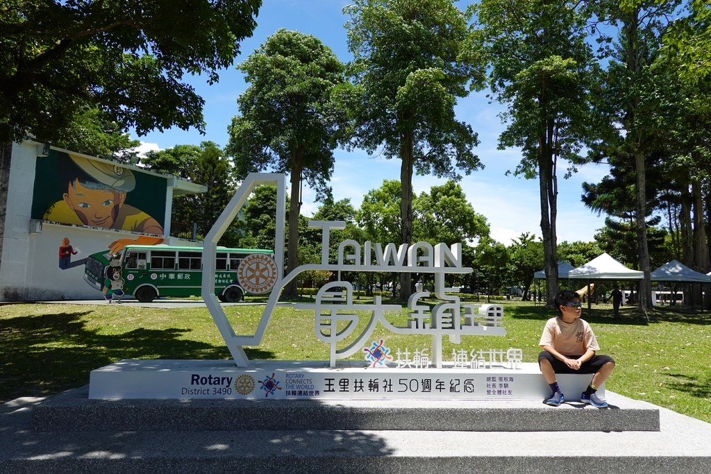 玉里印象-1.JPG