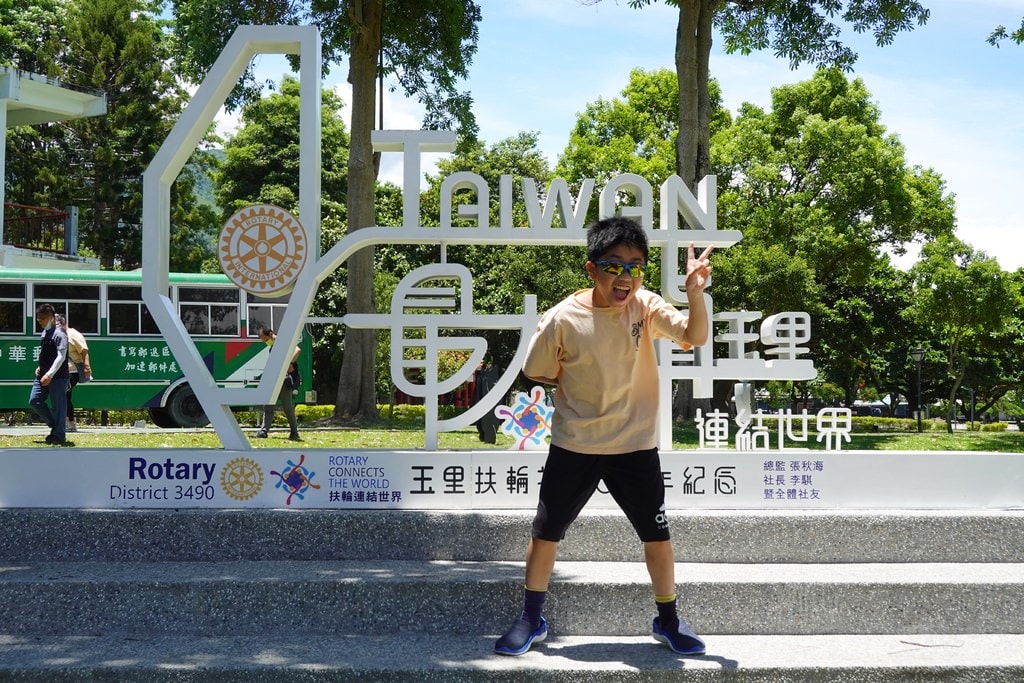 玉里印象-4.JPG