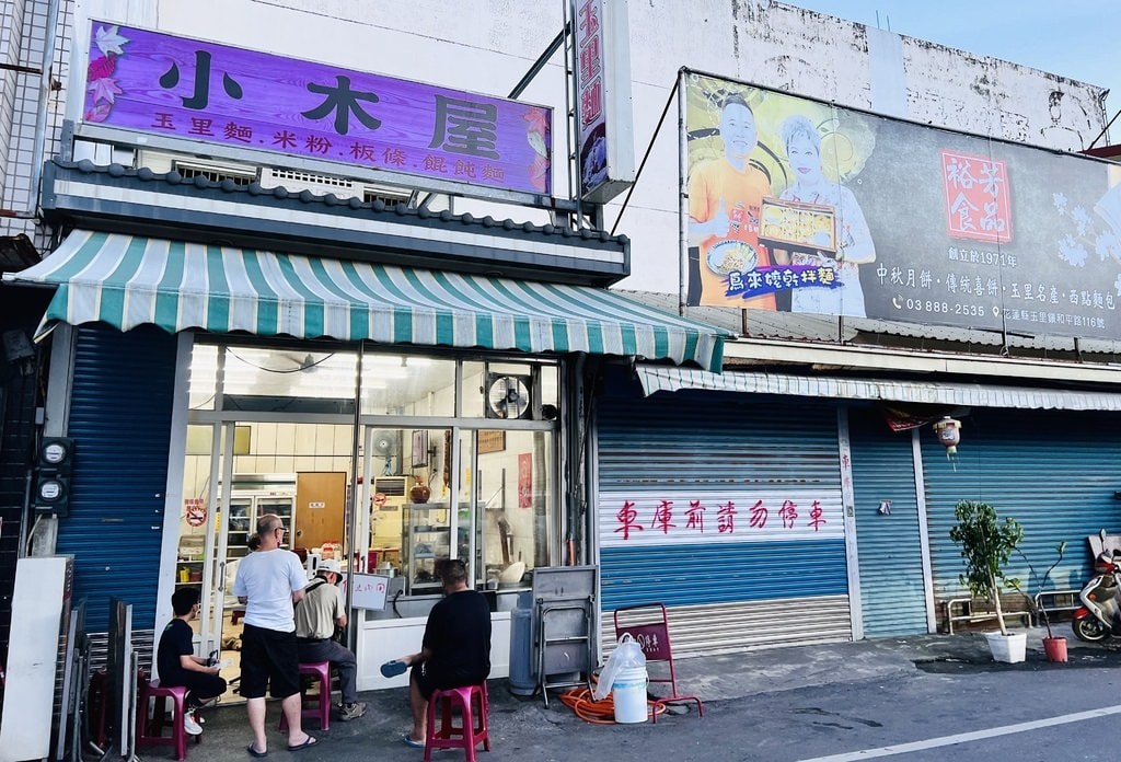 玉里印象-10.JPG